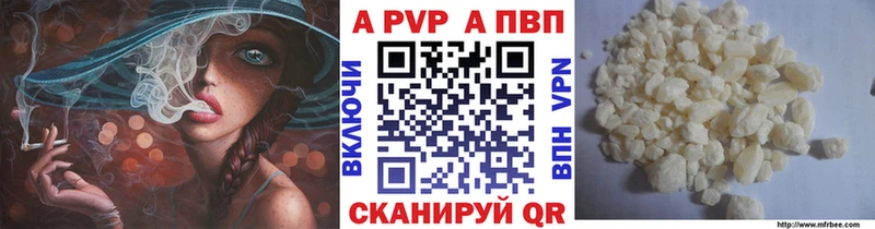 Alfa_PVP Crystall  Лодейное Поле 