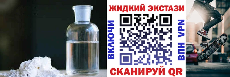 даркнет сайт  Лодейное Поле  БУТИРАТ оксибутират 
