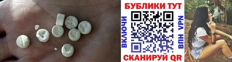 ЭКСТАЗИ бентли  дарк нет состав  Лодейное Поле  магазин  наркотиков 