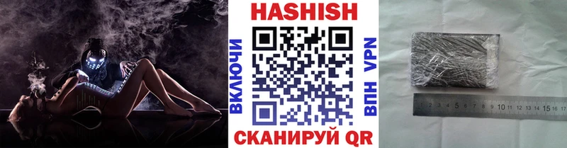 Гашиш Cannabis  купить наркоту  Лодейное Поле 