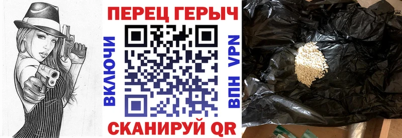 ГЕРОИН Афган  Лодейное Поле 
