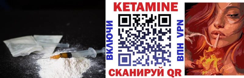 Кетамин ketamine  blacksprut ссылка  Лодейное Поле 