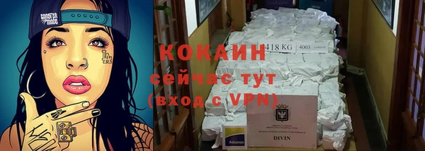 герыч Краснослободск