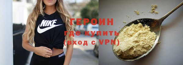 герыч Алексеевка
