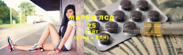 каннабис Абаза