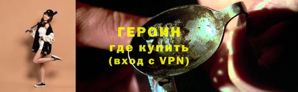 герыч Алексеевка