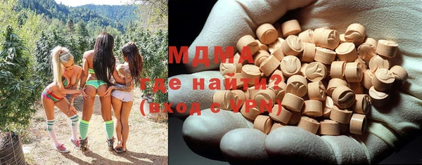 кокаин Зеленокумск