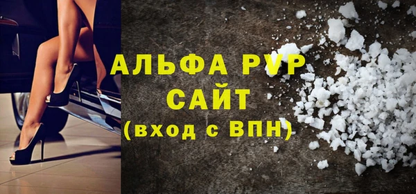 крисы Красноперекопск
