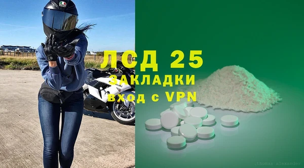 меф VHQ Абдулино