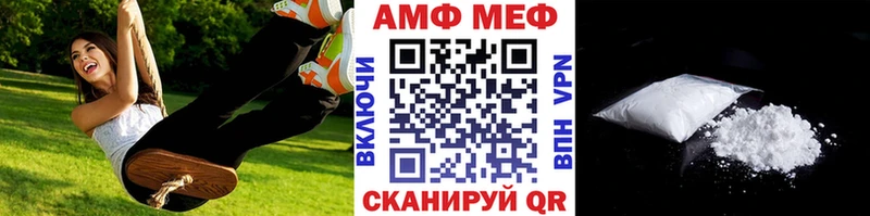 МЕТАМФЕТАМИН пудра  Лодейное Поле 
