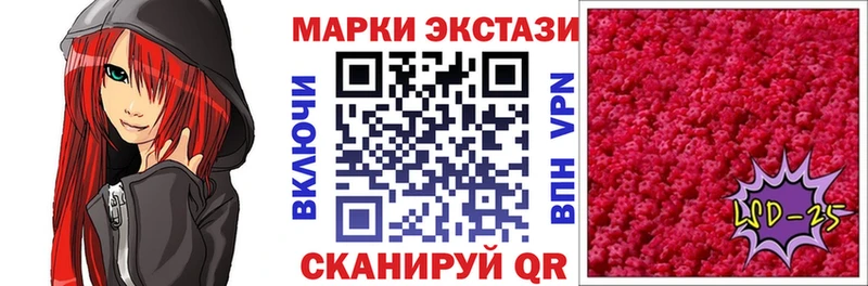 Марки NBOMe 1,8мг  продажа наркотиков  Лодейное Поле 