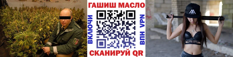 ТГК Wax  мориарти состав  Лодейное Поле  где купить  